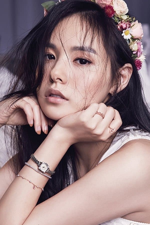 Min Hyo-rin profile