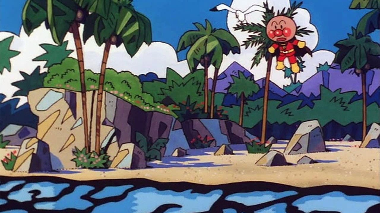 Sore Ike! Anpanman: Minami no Umi wo Sukue! backdrop