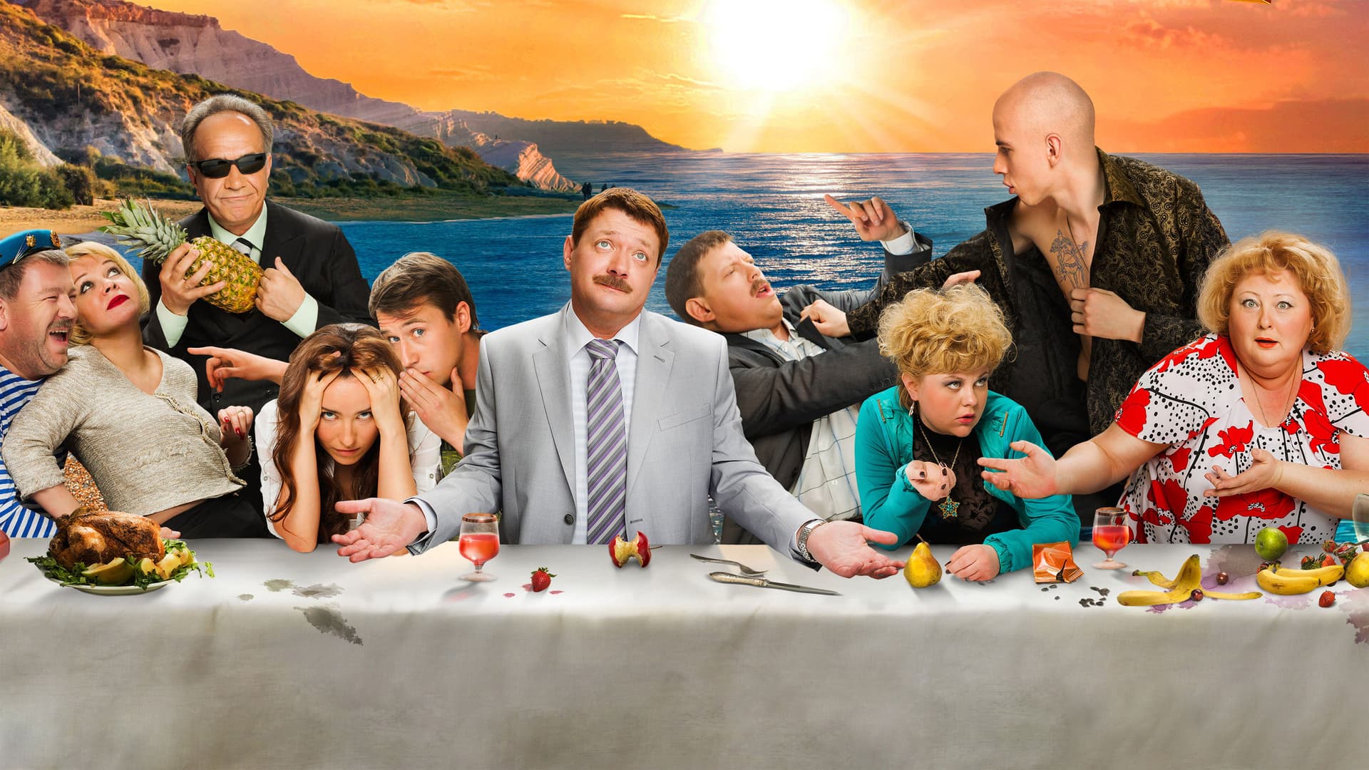 Bitterly! 2 backdrop