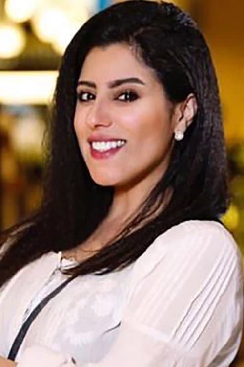 Hanan Al-Mahdi profile