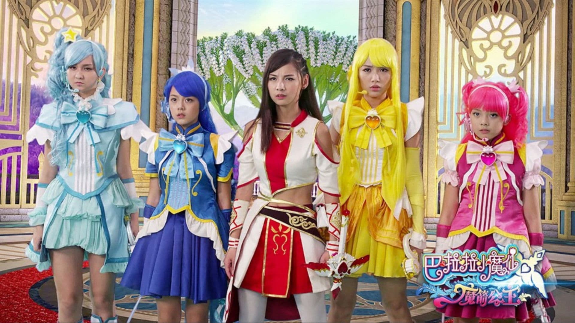 Balala the Fairies: Princess Camellia backdrop