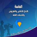 الماسة للإنتاج الفني