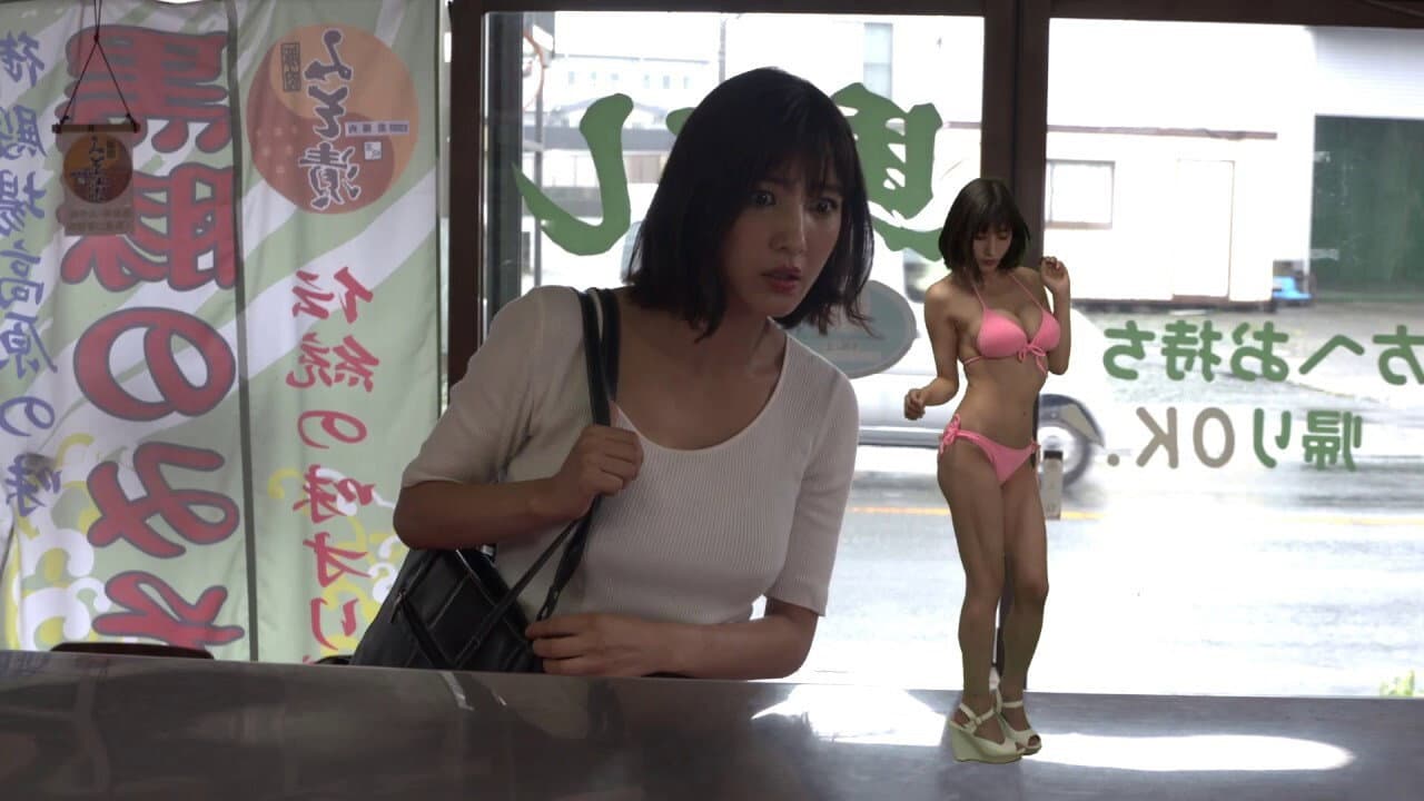 Let Me Hear Your Voice backdrop