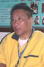 李翰韬