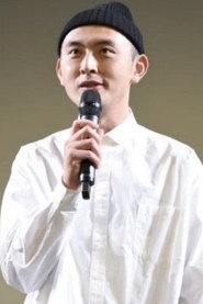 Yutaro Seki
