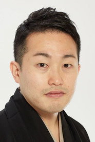 Senyutei Senka