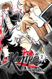 Kojiro of the Fuma: Sacred Sword War Chapter