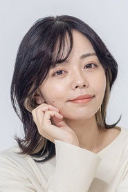 Yui Itakura