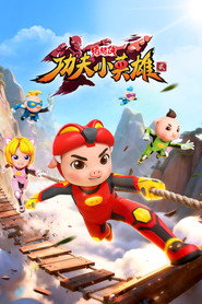 Season 2