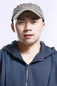 Yang Yufei