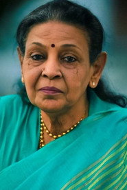 Jamuna Rani