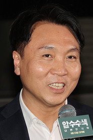 Bong Ji-wook