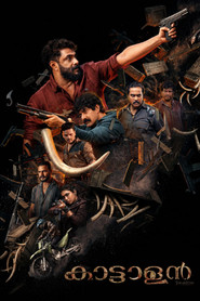 1065834 poster