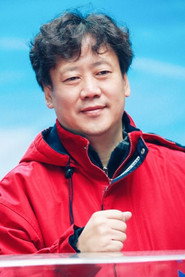 Chen Gun Hui