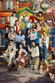 126398 poster
