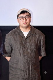 Robin Yung