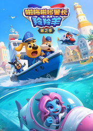 Season 2