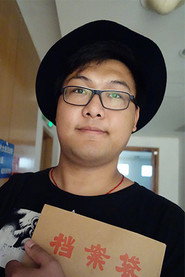 Gao Xudong