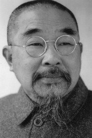 Bùi Bình Thi