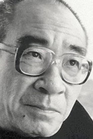 Tsutomu Tamura