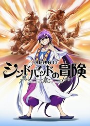 Magi: The Adventure of Sinbad