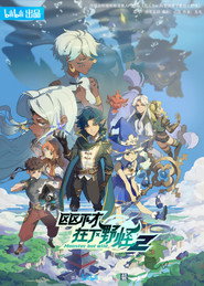 Season 2