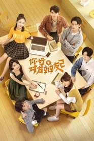 Season 2