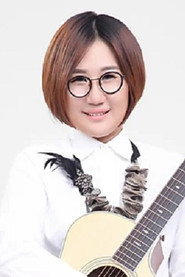 Lu Xiang Hui