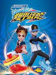 Season 2