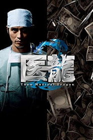 Season 02