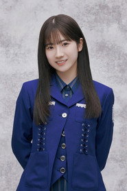 Reina Odakura