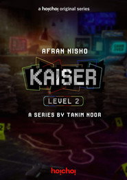 Level 2