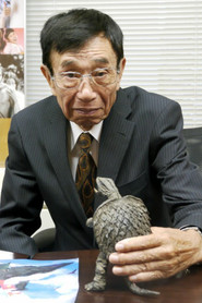 Yonesaburo Tsukiji