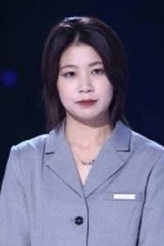 Chen Wen Fei
