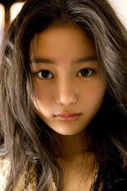 Shioli Kutsuna