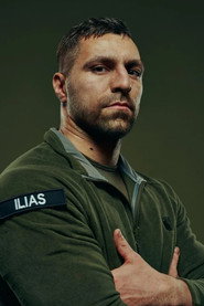 Ilias Thomas
