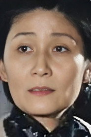 Qiu Yuzhen