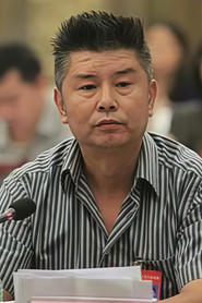 蒋绍华