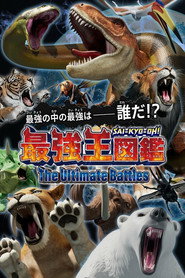 The Ultimate Battles