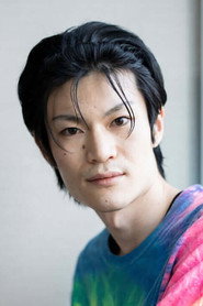 Dō Namiki