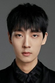 Xu Yihang