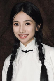 Yang Zi Jing