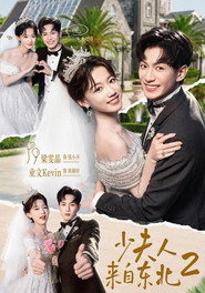 Season 2