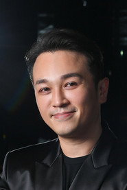 Dennis Wu