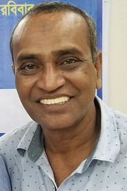 Ayub Akhand