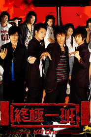 Season 1 - KO One