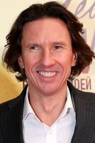 Aleksey Smertin