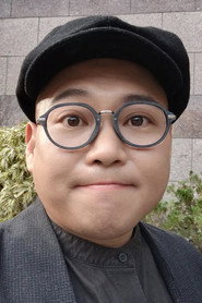 Eric Wu