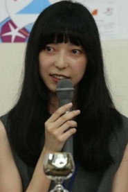 Eri Okazaki