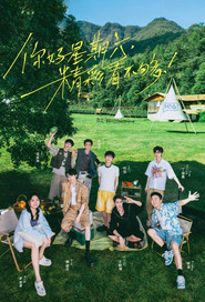 154770 poster